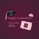 قسيمة إهداء بـ300 ريال