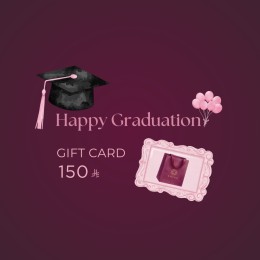 قسيمة إهداء بـ150 ريال